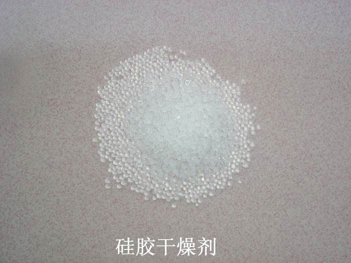 阿合奇县硅胶干燥剂回收